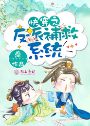穿成民国大佬的童养媳