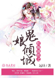 动漫英雄VS修仙联盟