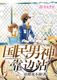 邪天传