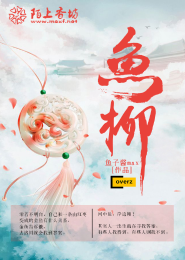 星际之偃师降临