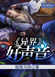 07年古典仙侠小说