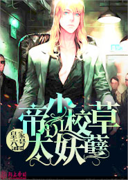 狐妖之开局大剑豪