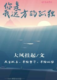 无限流同人