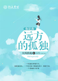 总裁的秘密爱人原创小说