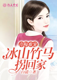 小说千山暮雪完整版