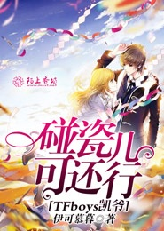 【雷帕】那海盗真丑