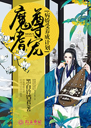 天谕九歌