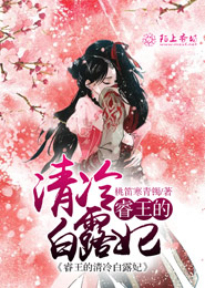 漫画《神医嫡女》