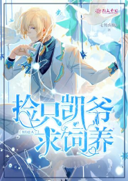 尼罗河之恋