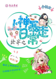 注册阴阳师免费阅读