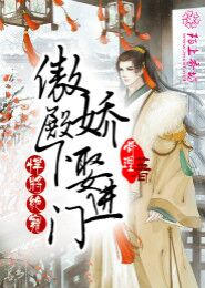 现代奇人续完结版