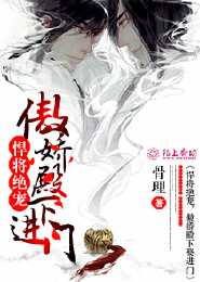 千金重生我是总统夫人