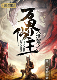 巾帼佳人