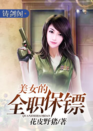 十四郎千香百媚txt百度云