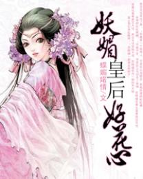 封神从商朝大将开始