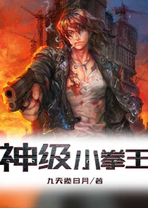 超神学院盖伦银河之力