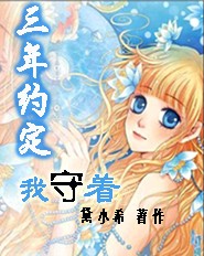 免费相公