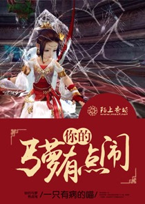 致我们终将逝去的青春小说下载pdf