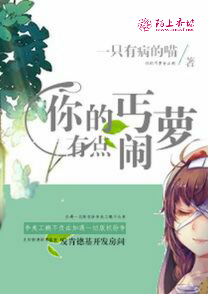 拙见，评云海仙踪