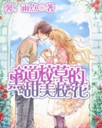 老婆,不要丢掉我
