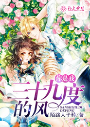 霸皇誘冷妃