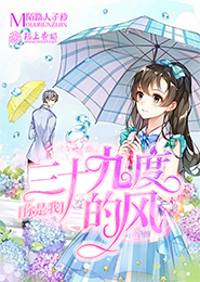 美女的近身公子