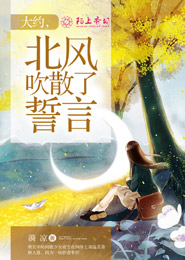 河南戶外聯盟