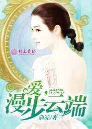陈皮皮的故事