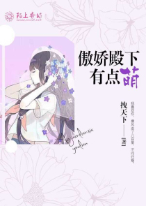 女主长得艳丽的古言