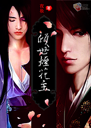 小木槿扦插