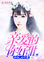 纯白王座