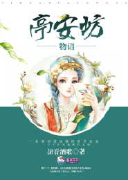 虫妻难做by双面煎大鳕鱼