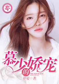 恶魔的指令：请乖乖听话