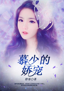 凤凰错替嫁弃妃小说下载