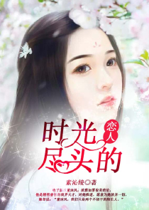两世执念