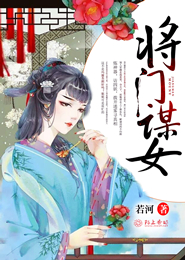 孟朗和孟无忧的小说