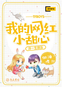 我也想和你们一起玩