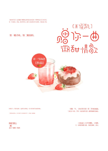 校园混世王