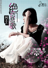 毁仙
