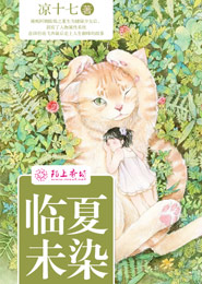 仙道流川枫同人漫画