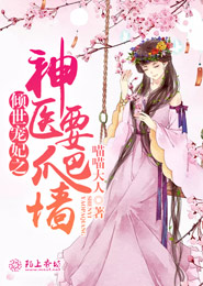 幸运女神的名义