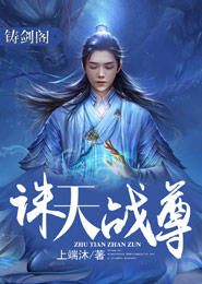 帝女花之香夭