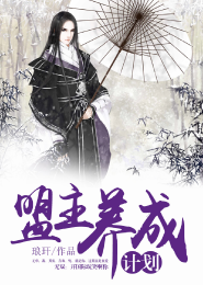 魔法师与时间之龙与因果战争