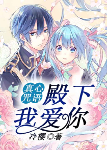 叶秋洛凌烟