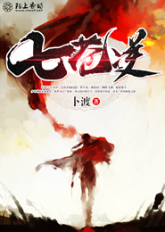 古剑伏魔录内购破解版