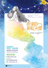 西游记之我成了唐
