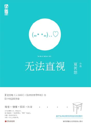 顶级气运悄悄修炼千年