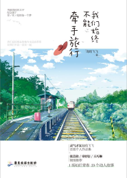 报帝恩