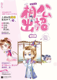 双珠阖