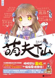 独家记忆